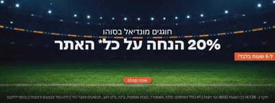 SOHO: מעצבים לכם את הבית